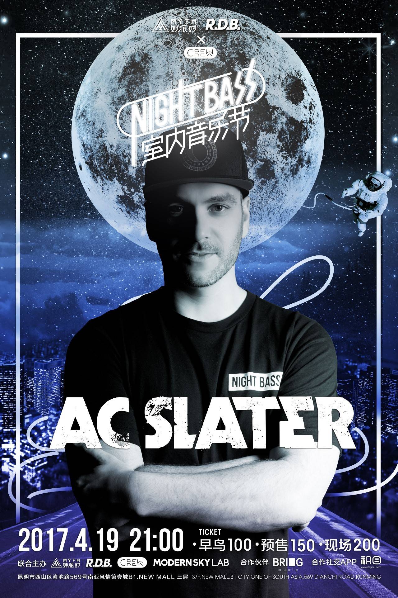 未来时间表 未来时间表