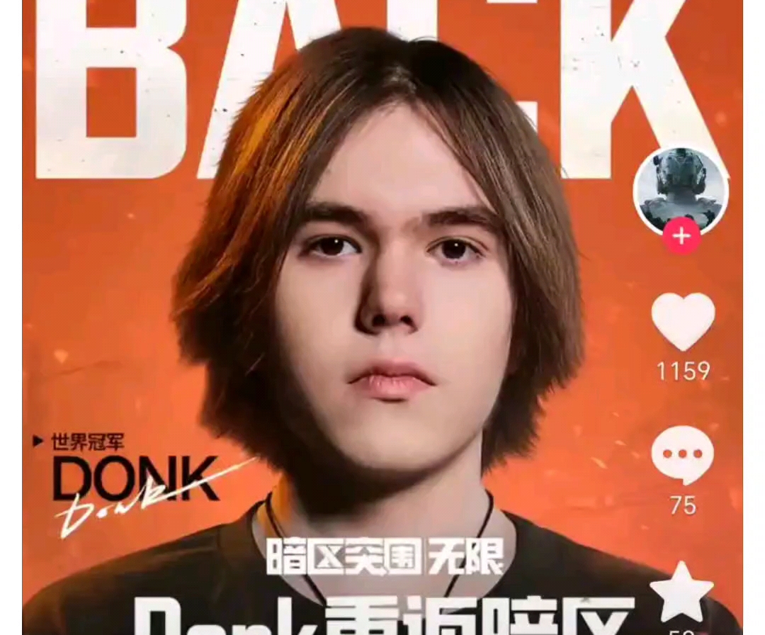 广告外溢的 广告外溢的